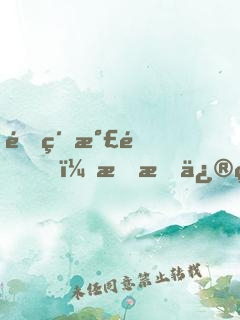 頂級氣運，悄悄修煉千年